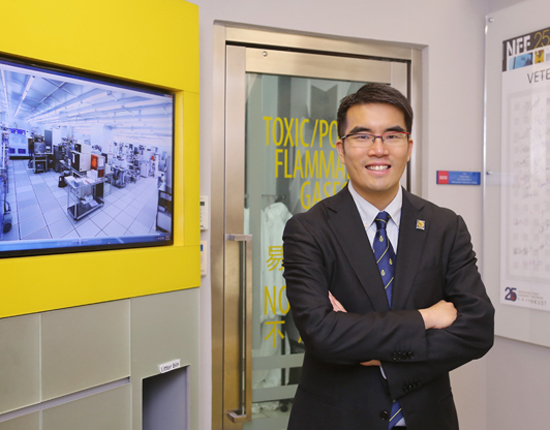 Prof. Andrew POON